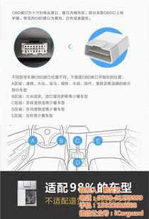 汽車與互聯網的融合 車衛士信息科技與汽車錢包引領行業變革
