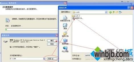 如何在Windows XP系統中找到并配置Internet信息服務(IIS)