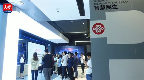 網(wǎng)絡(luò)安全宣傳周 探館體驗(yàn)新技術(shù)，智慧生活更需筑牢安全防線