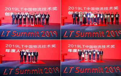 物流界“奧斯卡”LT大獎名單揭曉，德邦快遞啟用新LOGO，菜鳥、卡行天下與1919攜手打造高效運(yùn)輸網(wǎng)絡(luò)