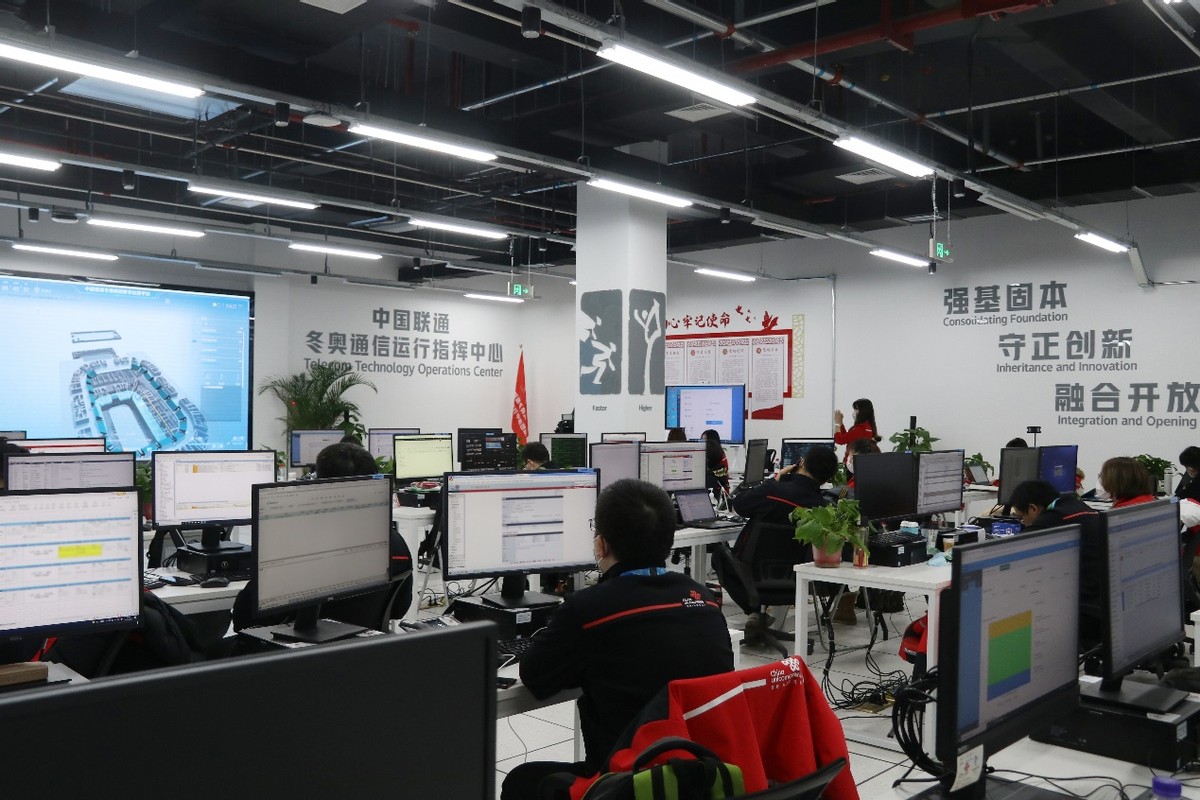 中國聯(lián)通冬奧通信技術(shù)運行保障團(tuán)隊全力護(hù)航北京賽區(qū)網(wǎng)絡(luò)服務(wù)